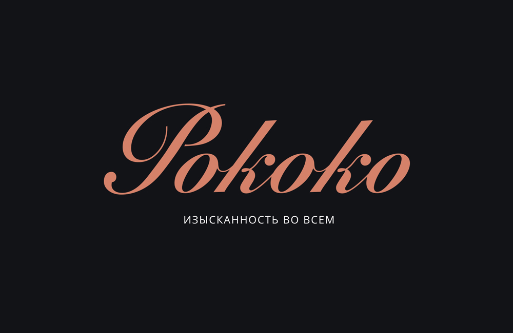 Кулинарный мастер-класс с «Рококо»: 19 796 просмотров